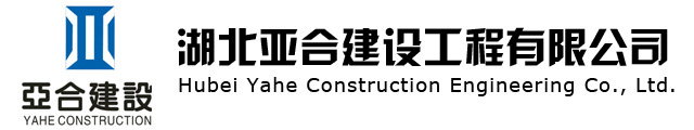 安徽倍恒新型建材有限公司